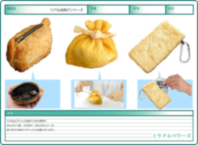 アイディアスケッチ03