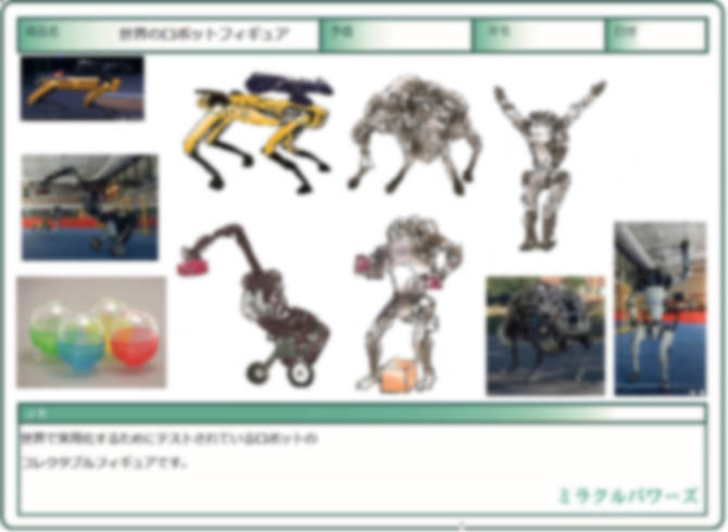 アイディアスケッチ04